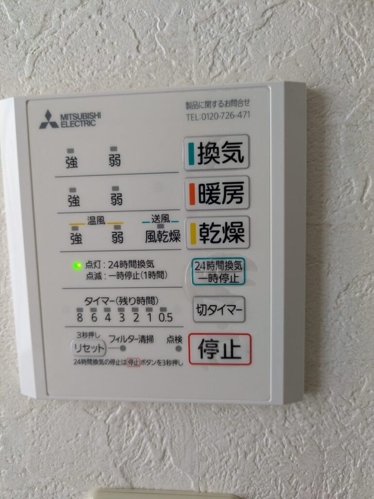 三菱製の換気扇操作パネル。ぱっと見の操作が分かりにくい(お客で来た人が絶対に操作を間違える)。