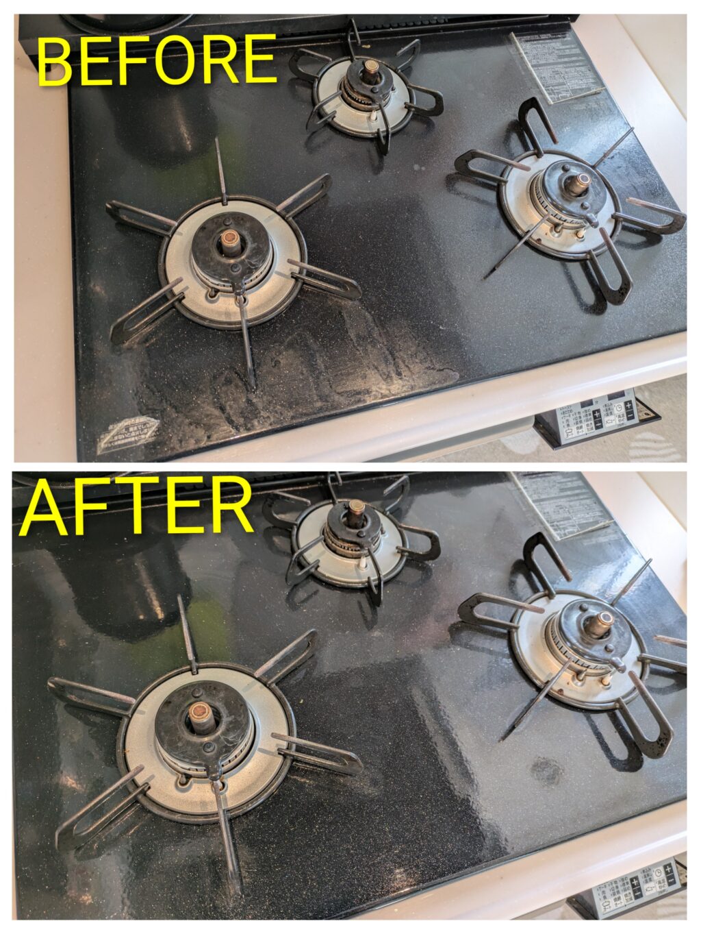 ハイパーガラストップコンロ