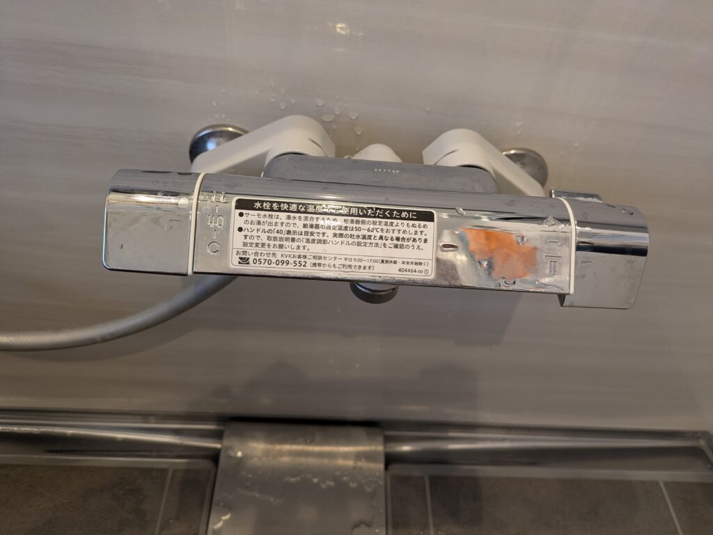 2年経った水栓(カラン)。少し汚れが付いています。