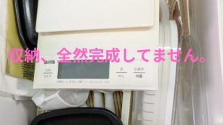 ごちゃごちゃしたキャビネット