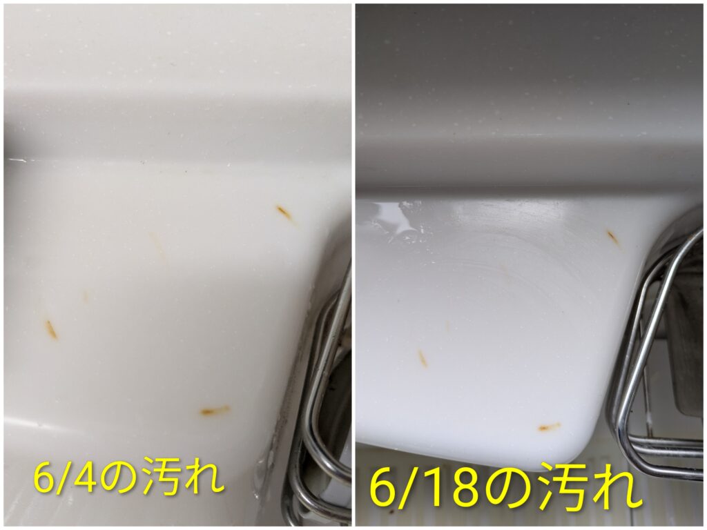 人造大理石シンクについてしまったトマト缶の汚れbefore after